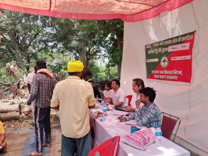 Health Camp
