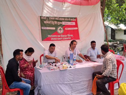 Camp at Ramnagar